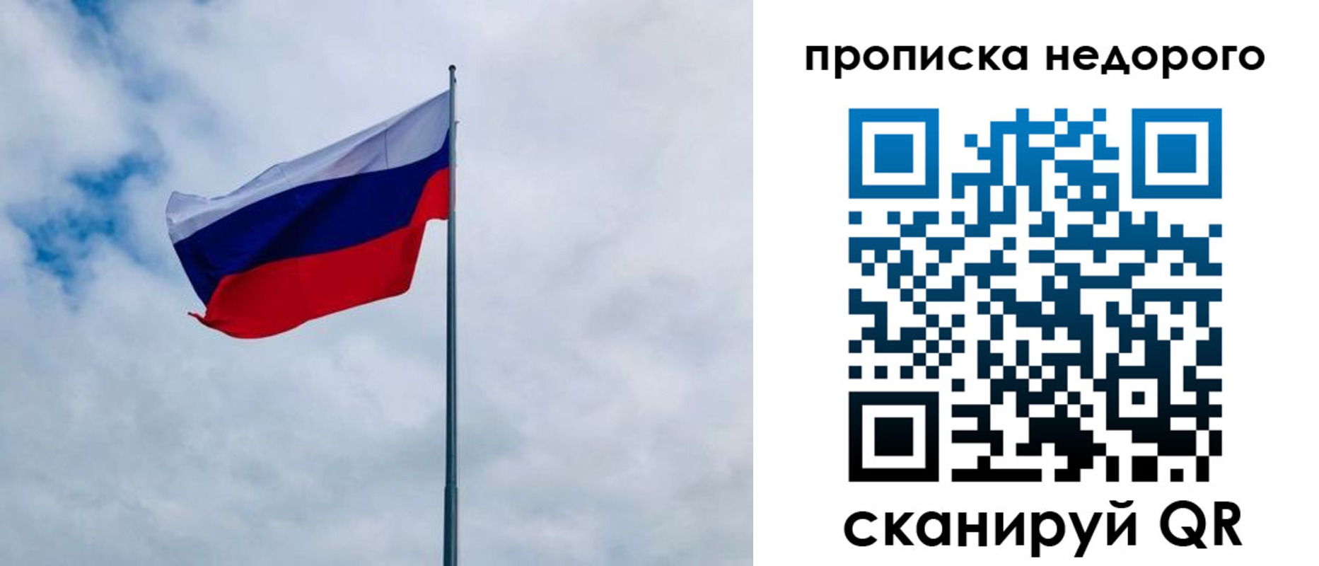 прописка в квартире в Ликино-Дулёво