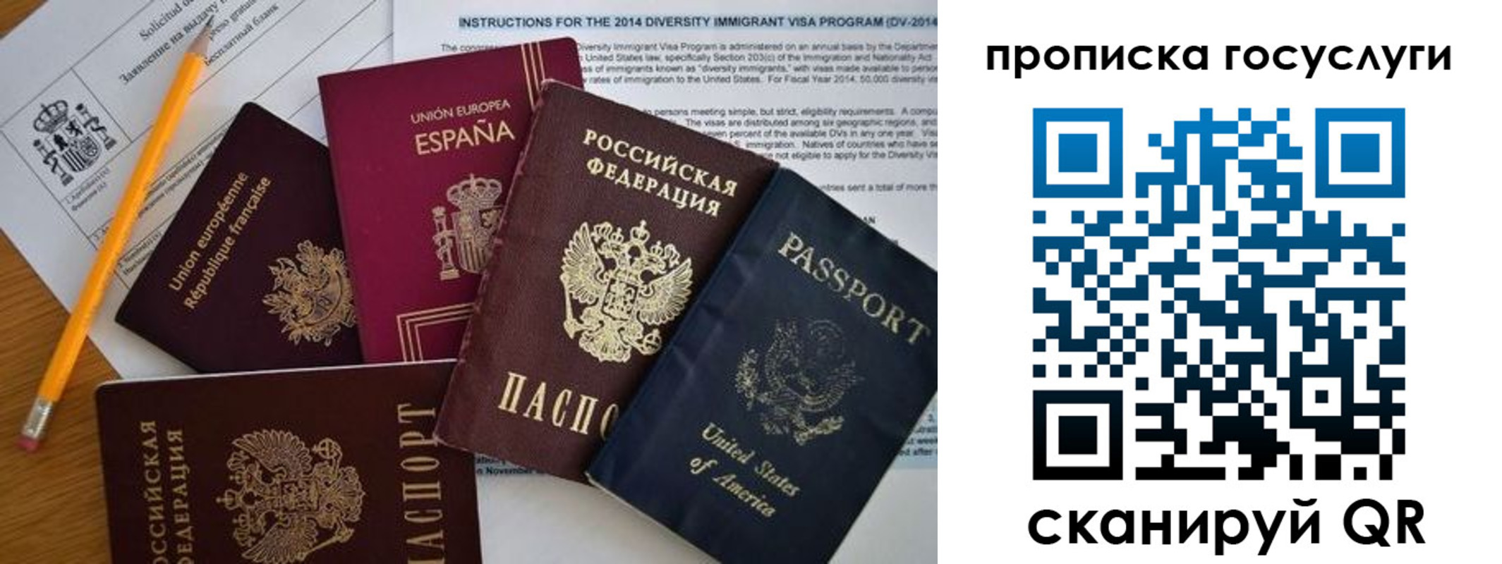 прописка гарантия в Ликино-Дулёво