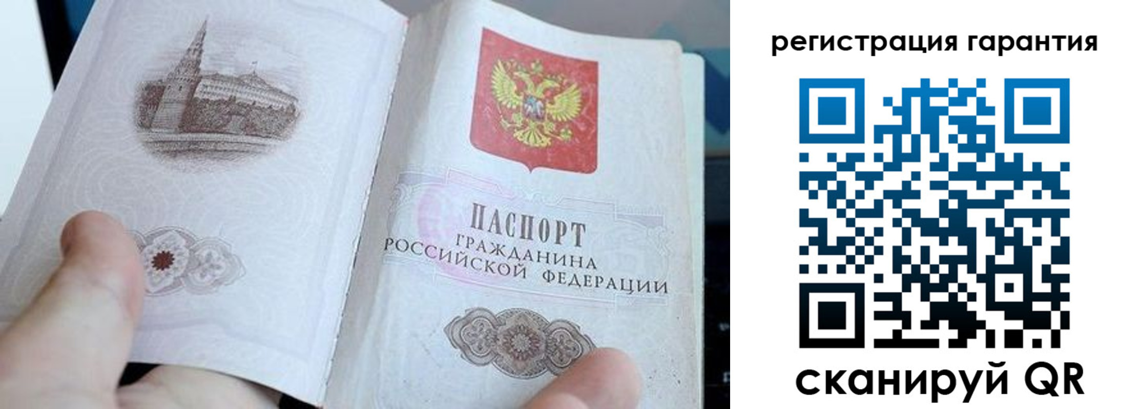 прописка законно в Ликино-Дулёво