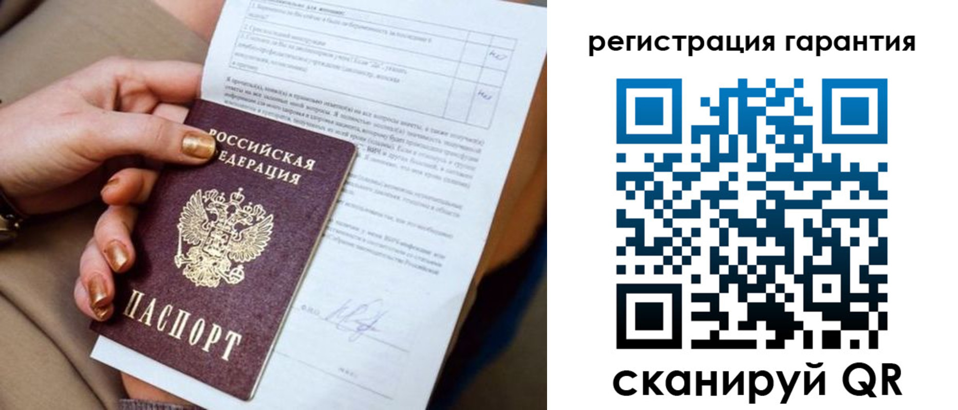 найти адрес прописки в Ликино-Дулёво