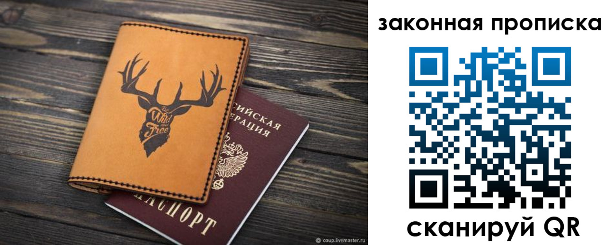 прописка для школы в Ликино-Дулёво