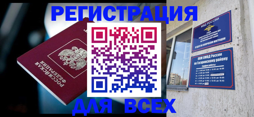 регистрация для школы в Ликино-Дулёво