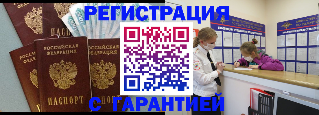 форма 3 в Ликино-Дулёво